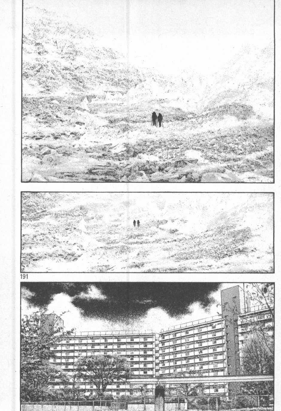 page 193