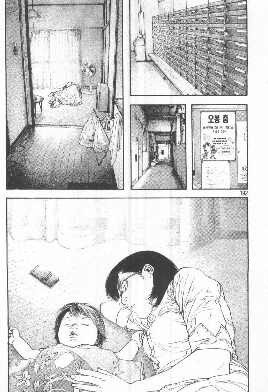 page 194