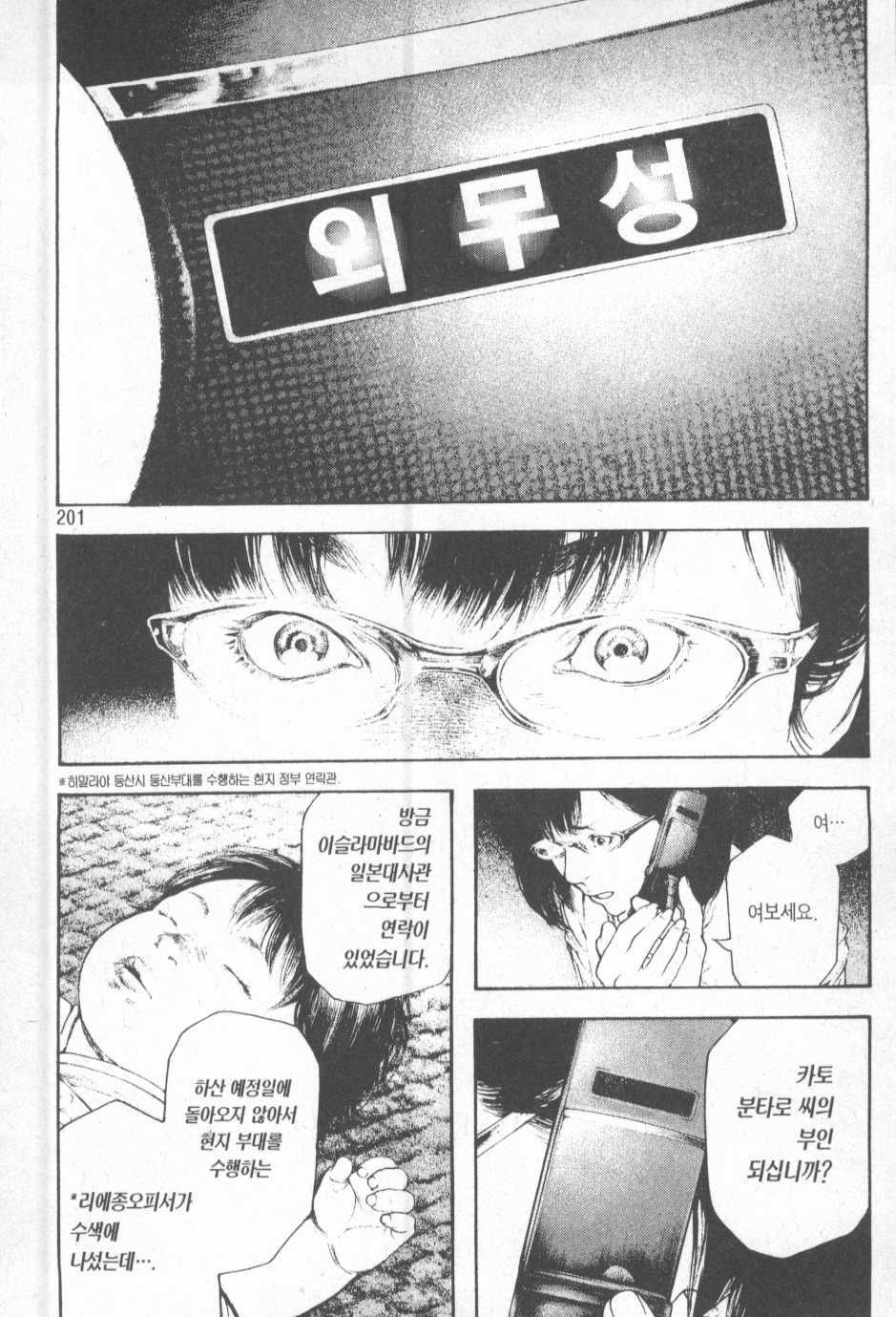 page 203