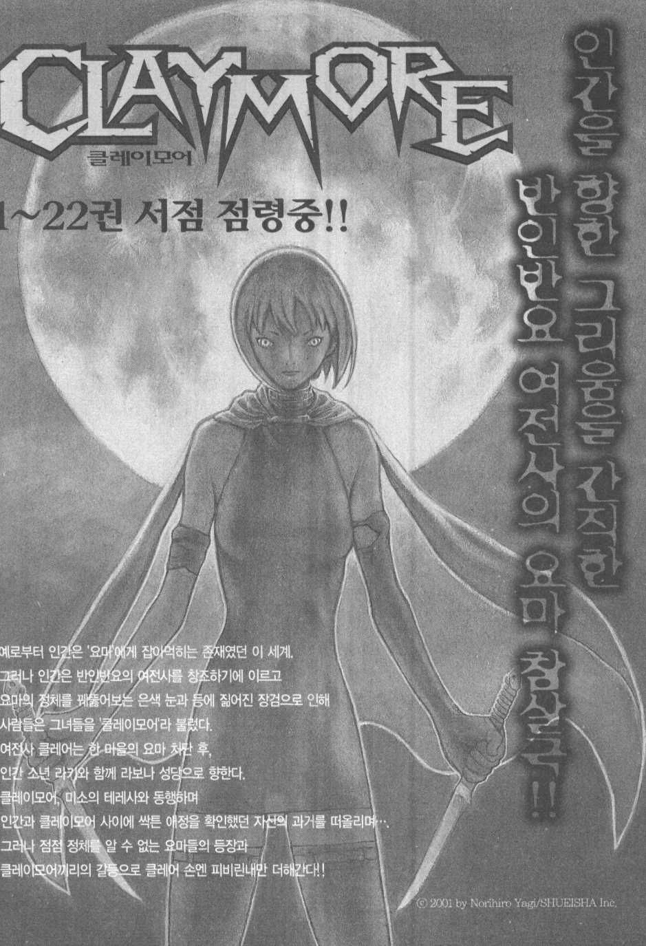 page 210