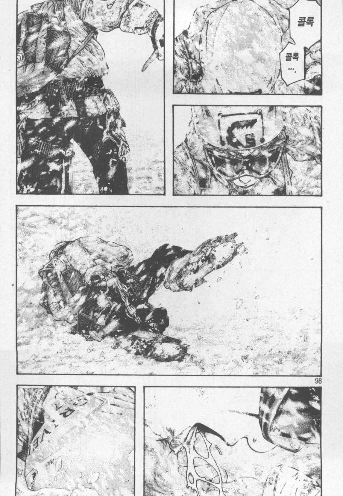 page 100