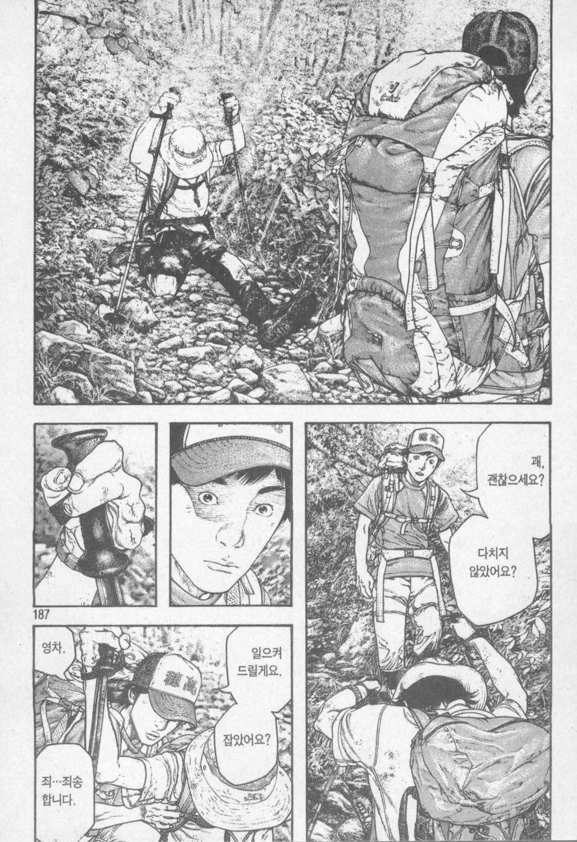 page 189