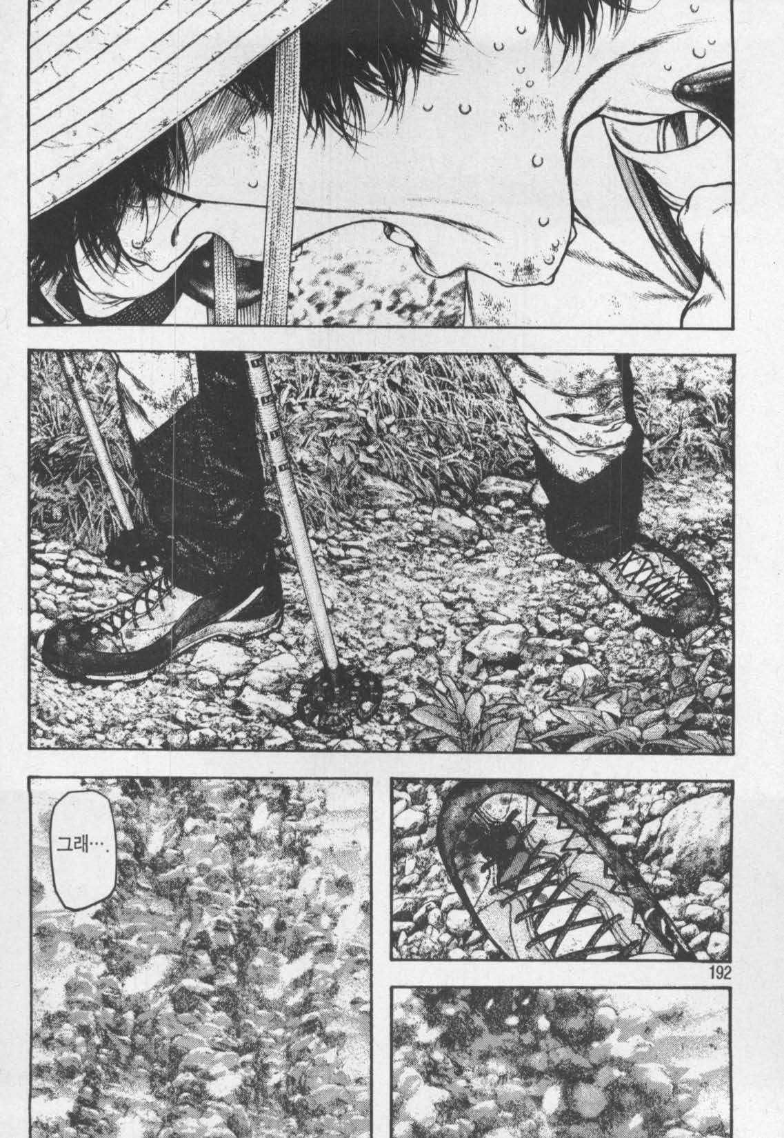 page 194
