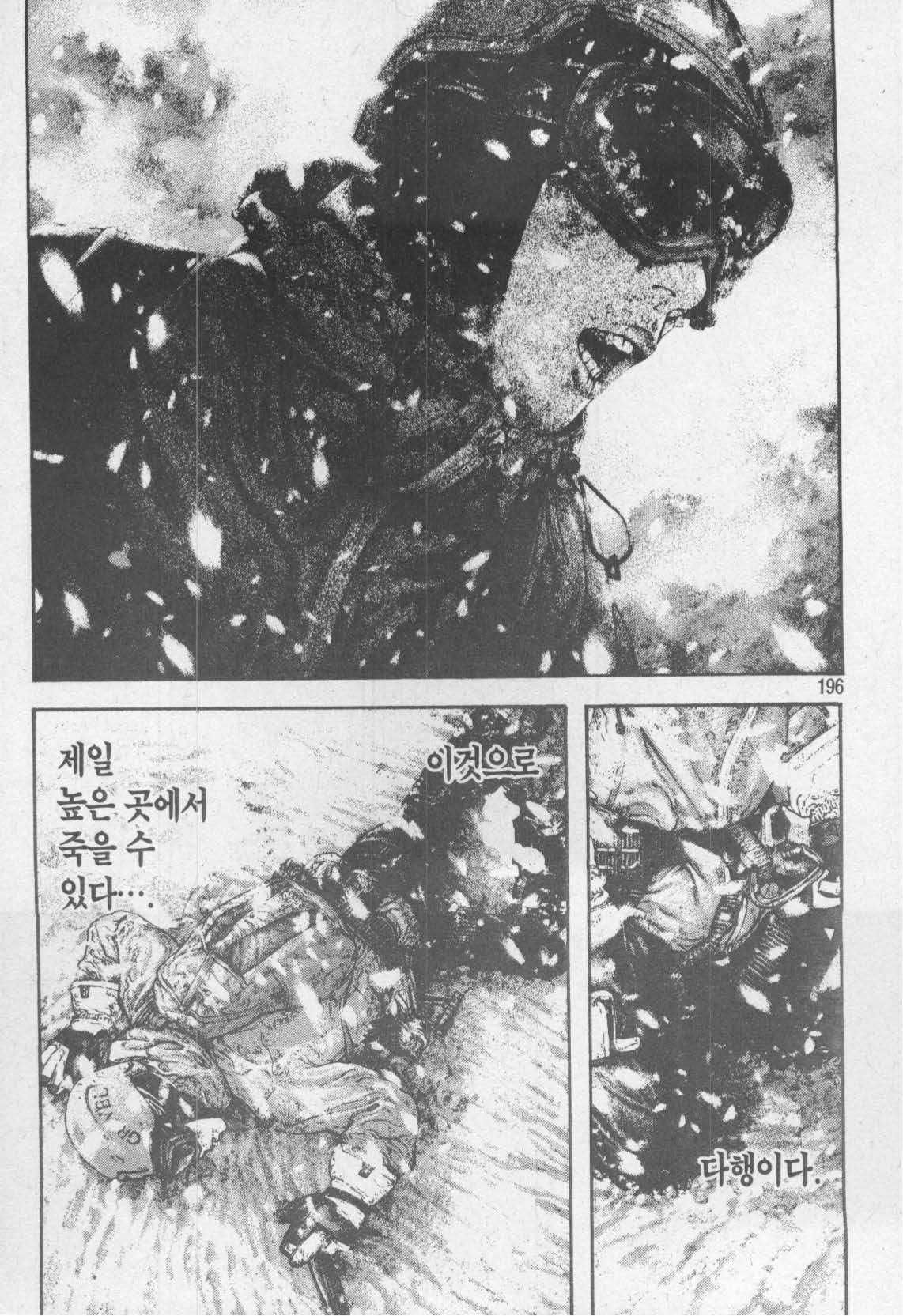 page 198