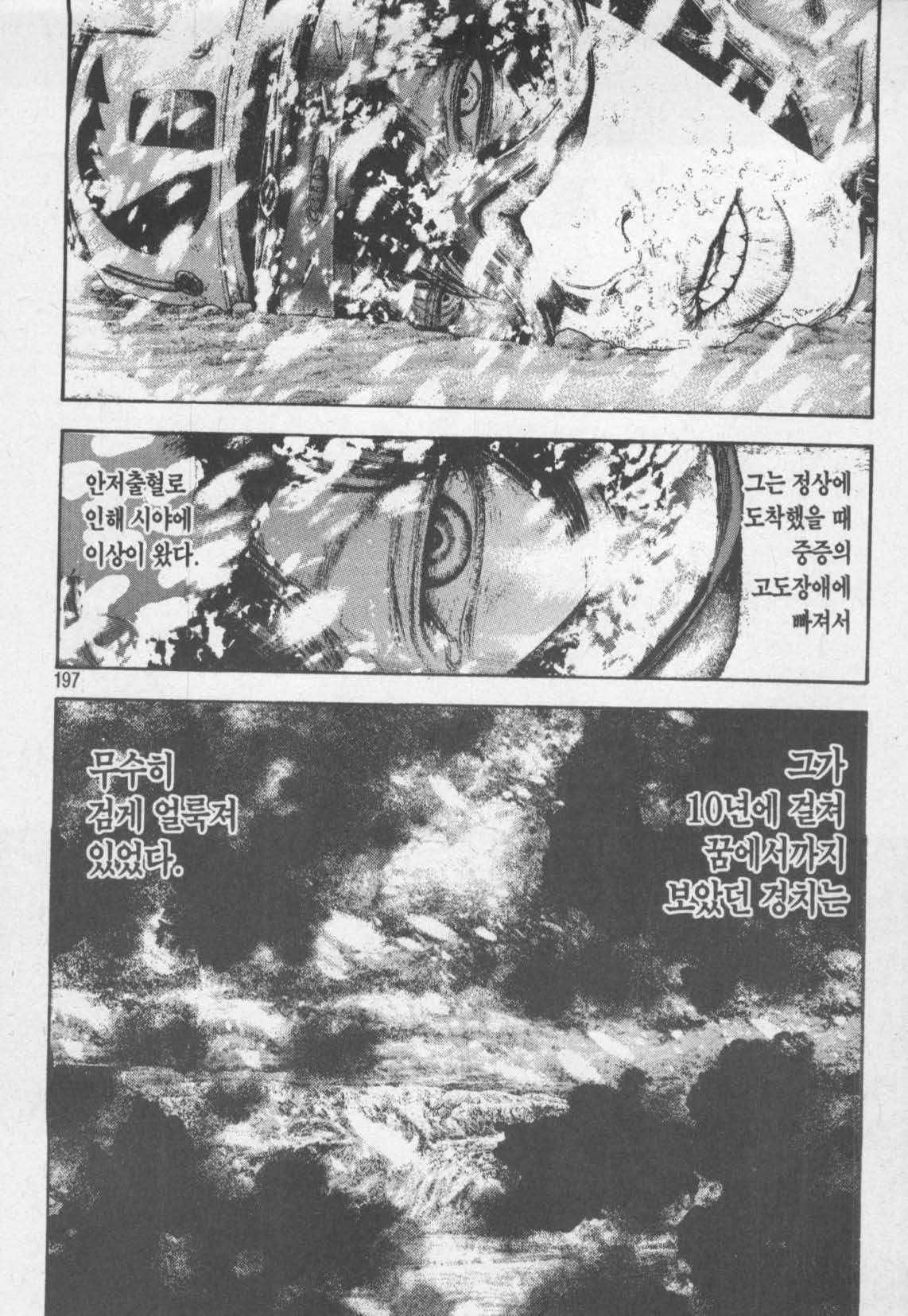 page 199
