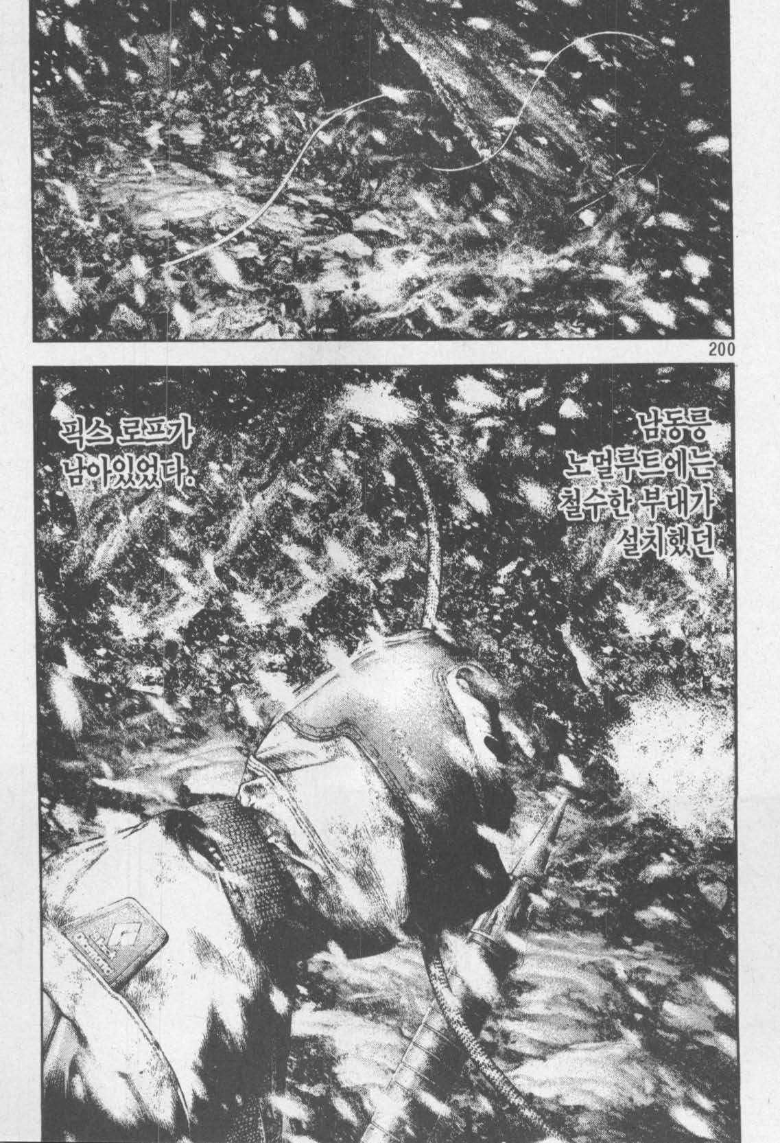 page 202