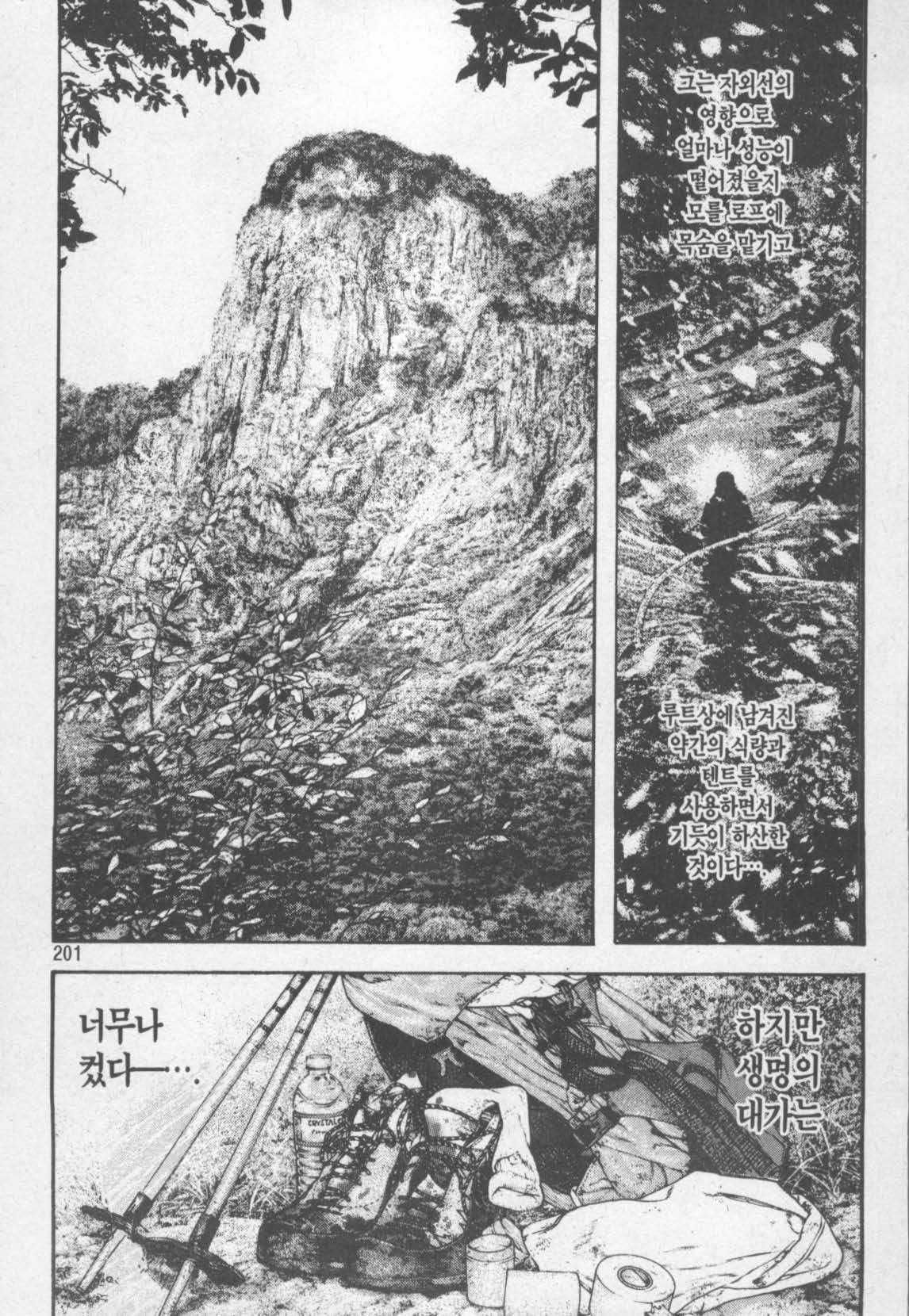 page 203