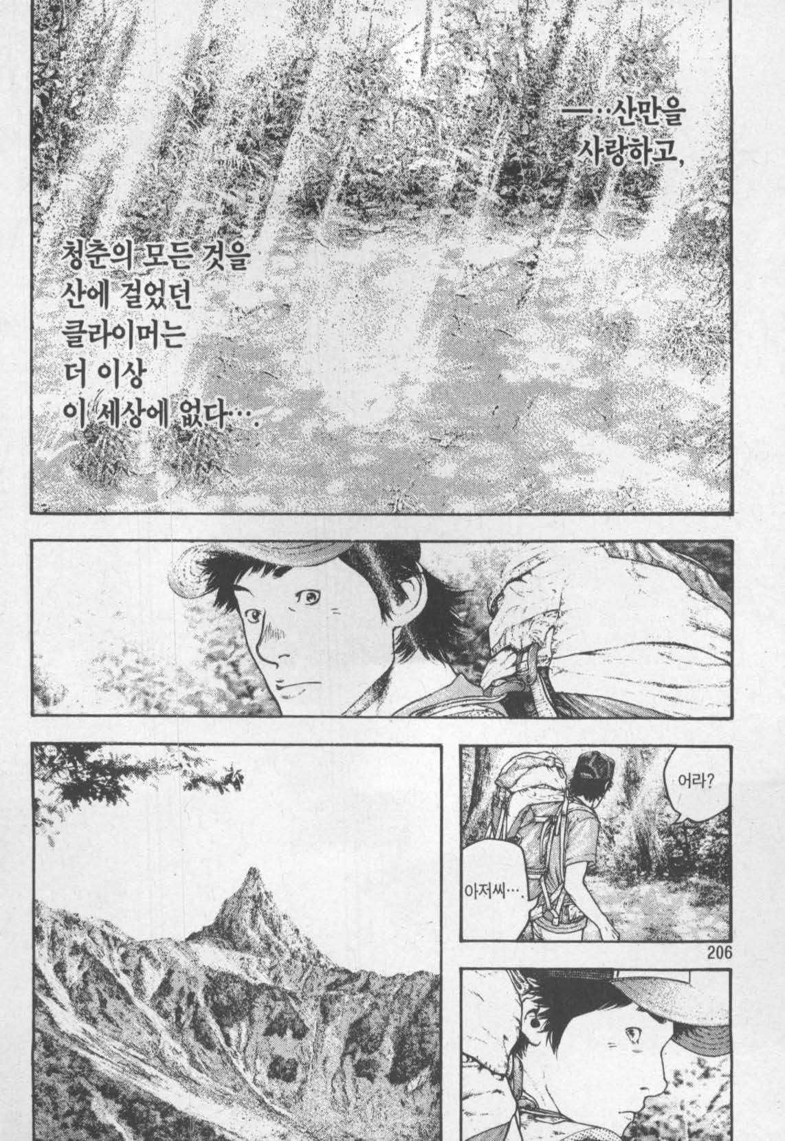 page 208