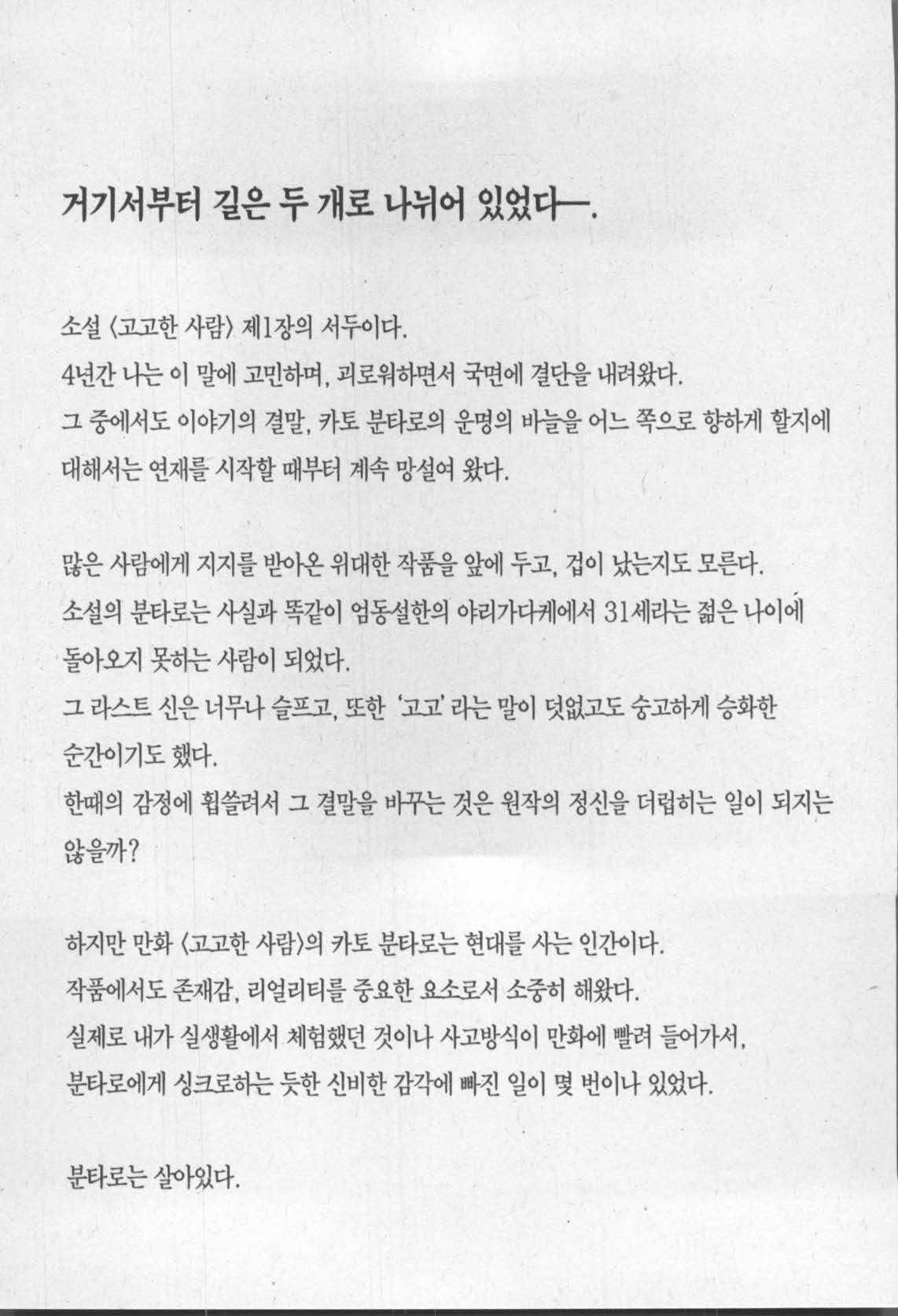 page 214