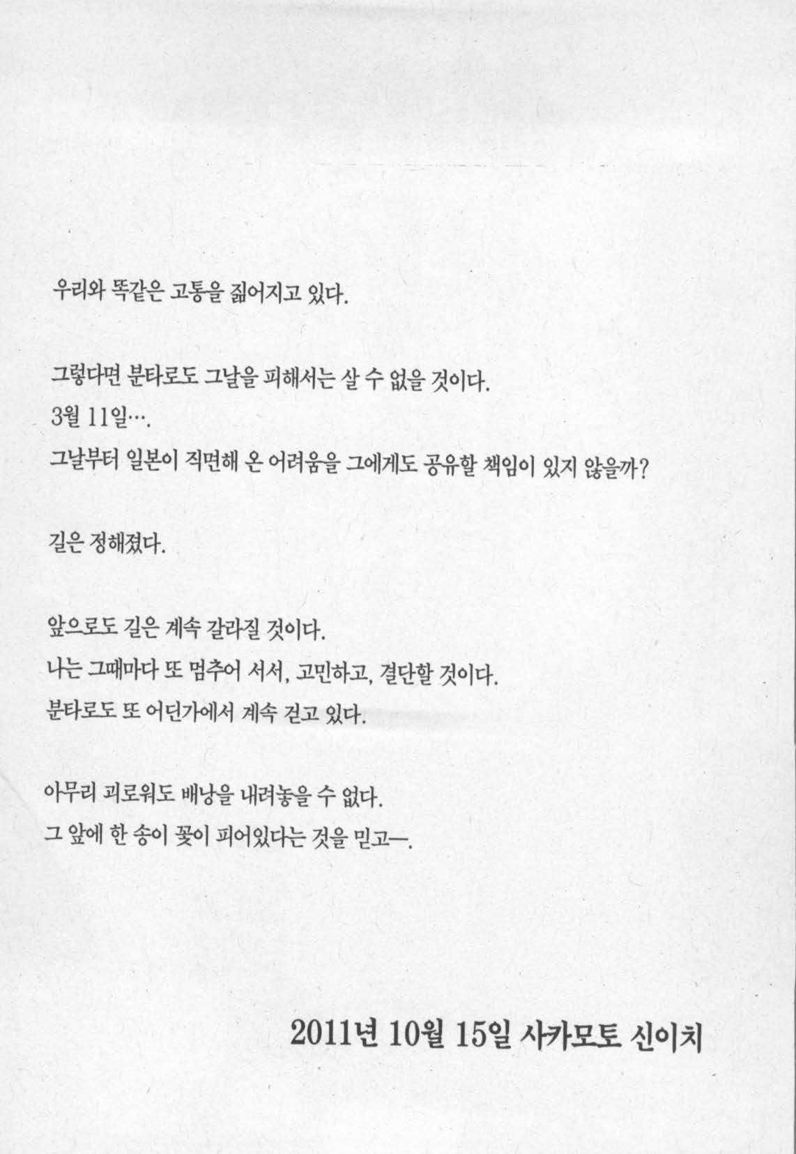 page 215