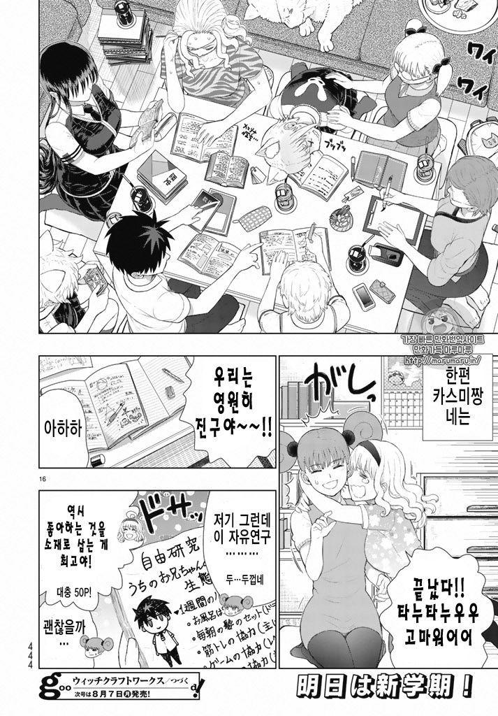 page 16