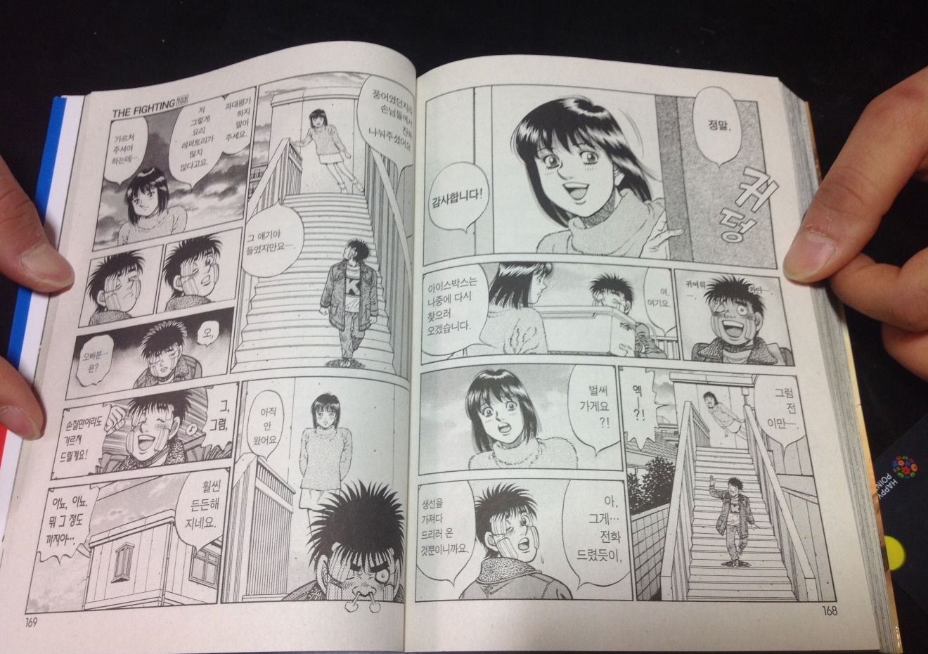 page 86