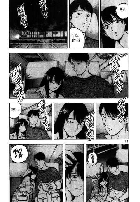page 119