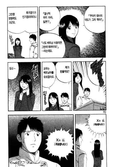 page 193