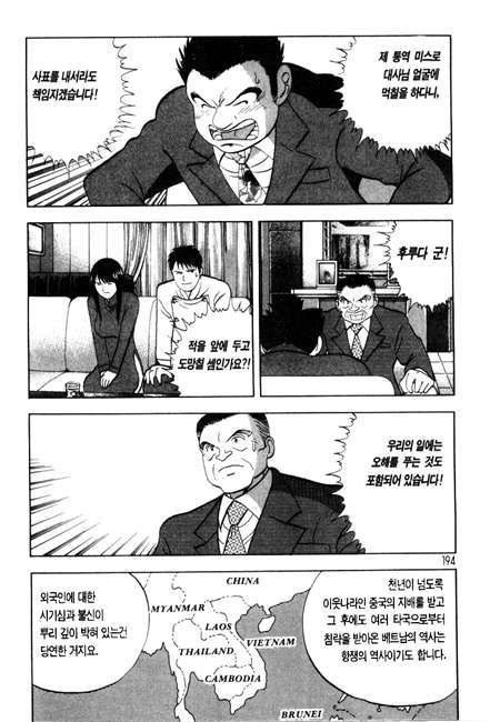 page 195