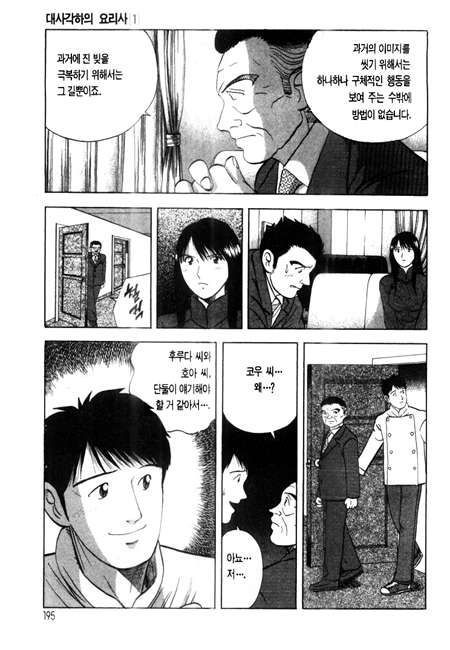 page 196