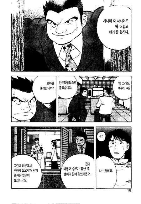 page 199