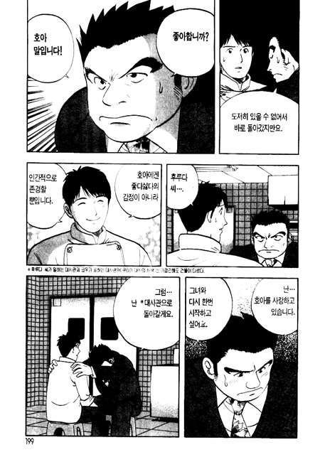 page 200