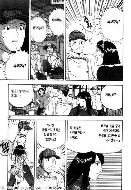 page 202