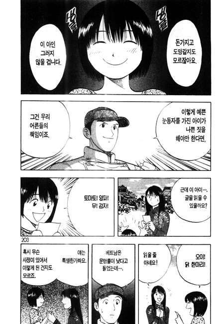 page 204