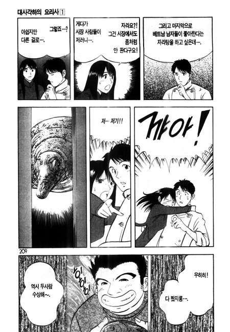 page 210