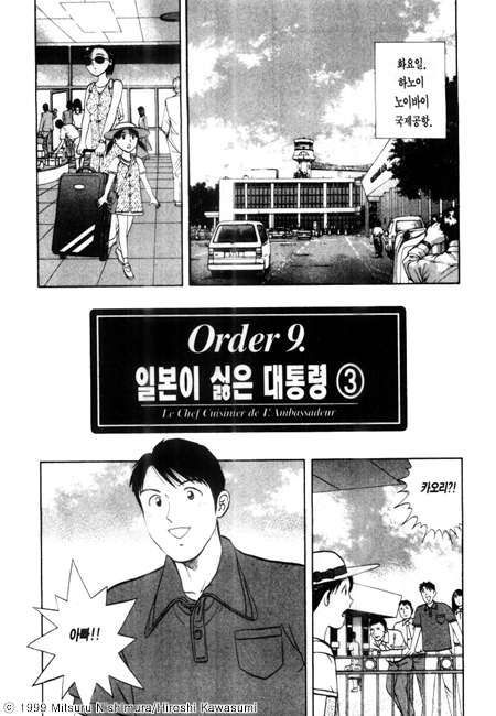 page 212