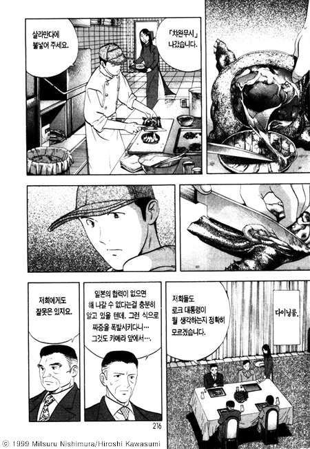 page 217