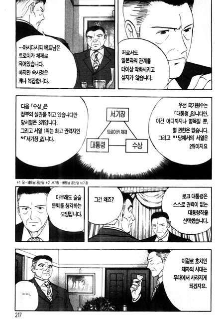 page 218