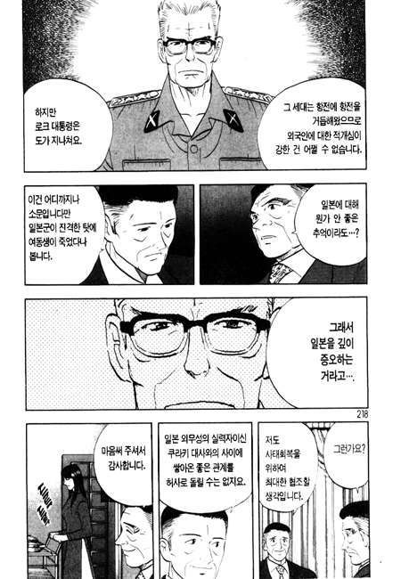 page 219