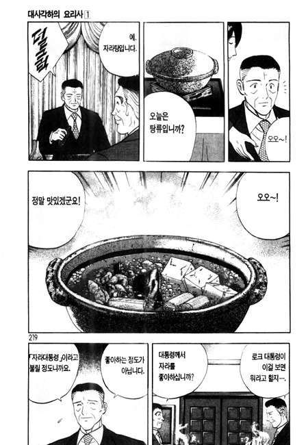 page 220
