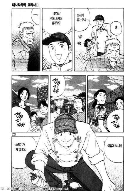page 222