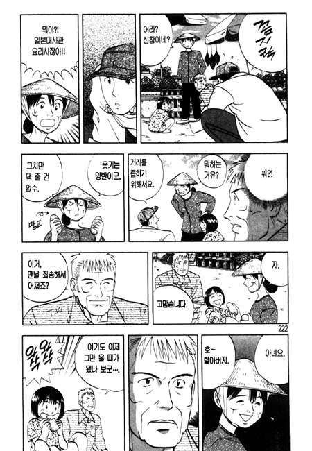 page 223