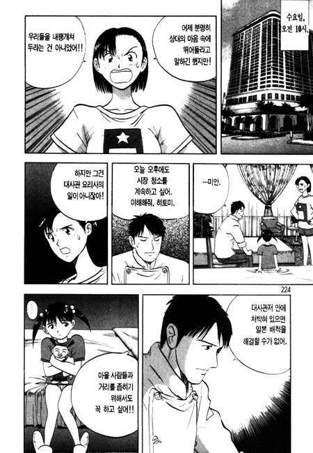 page 225