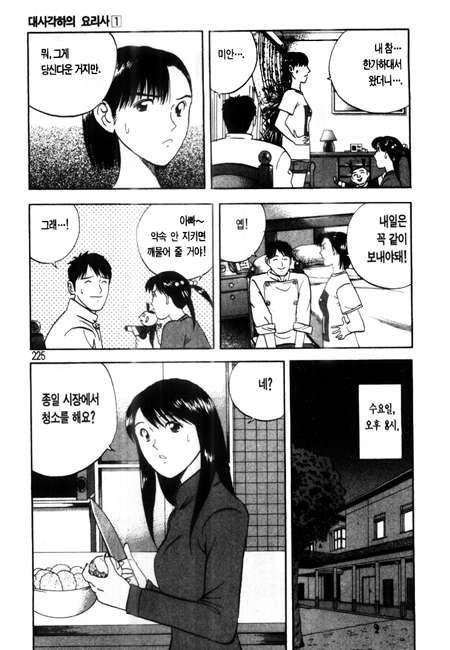 page 226
