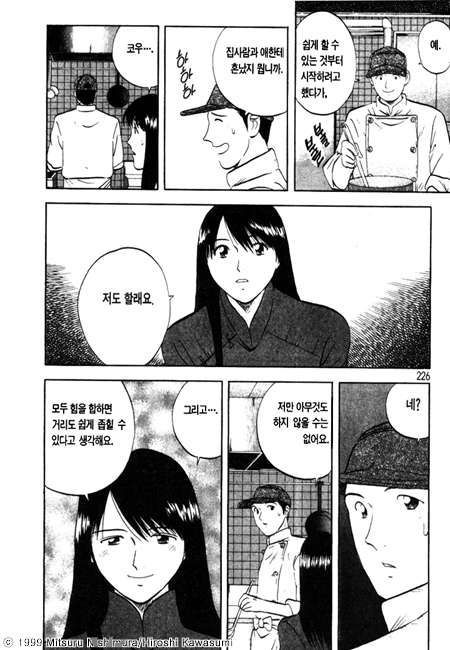 page 227