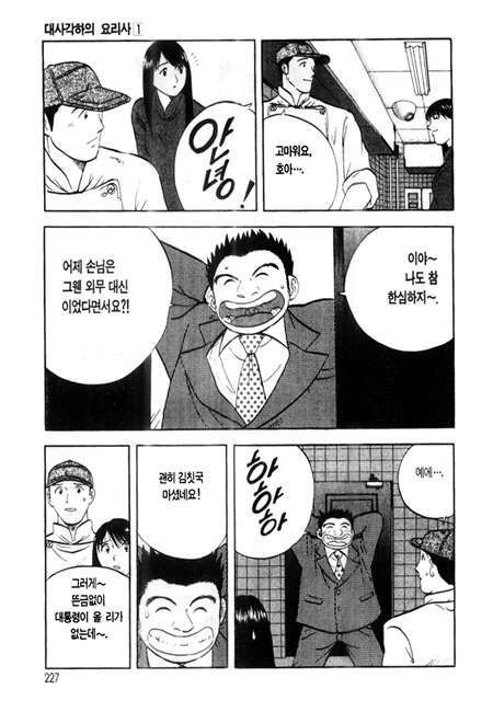 page 228