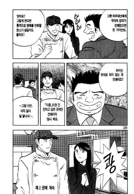 page 229
