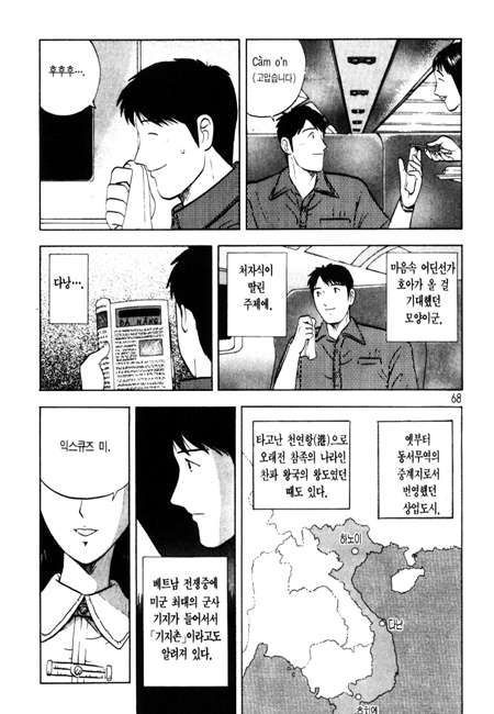 page 68