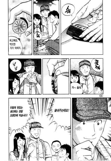 page 100