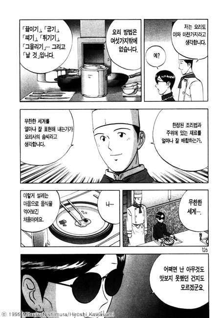 page 126