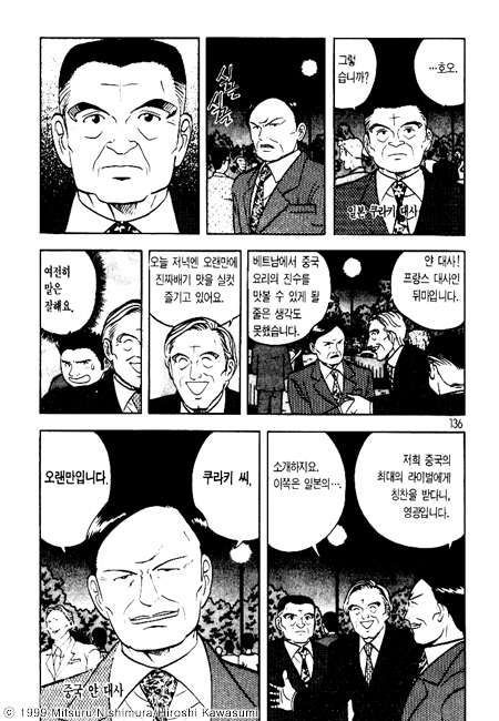 page 136