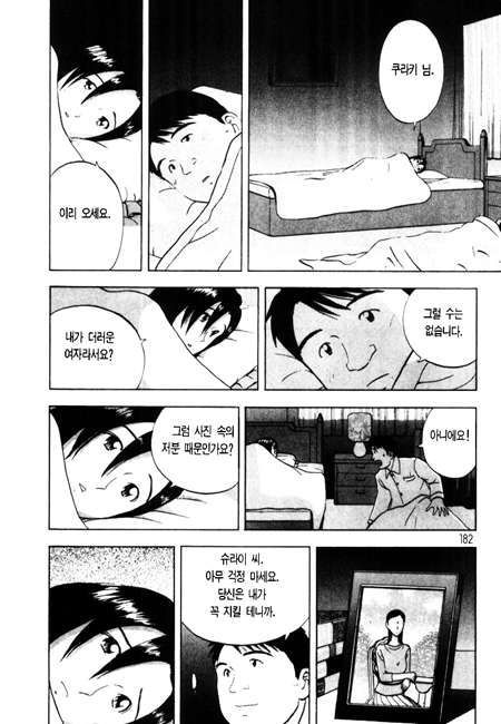page 182