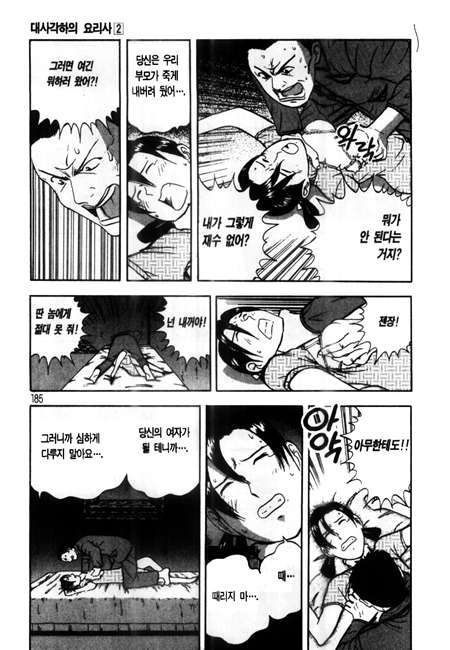 page 185