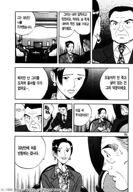 page 186
