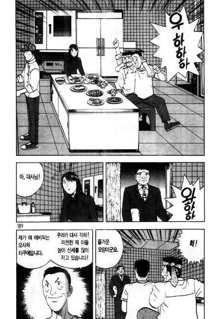 page 189