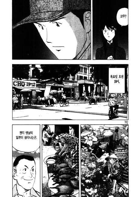 page 192