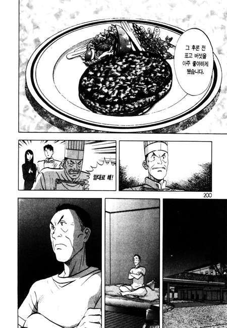 page 200