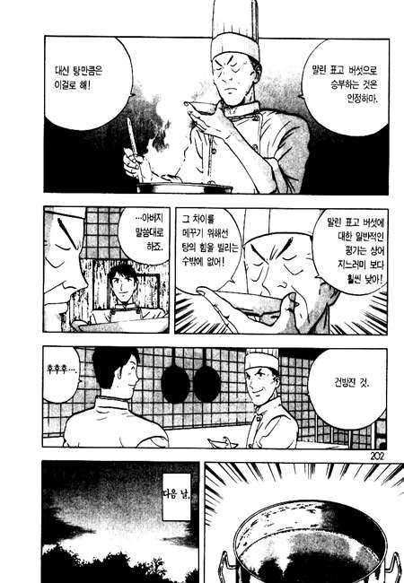 page 202