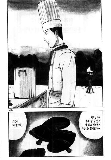 page 205