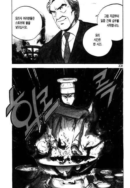 page 208